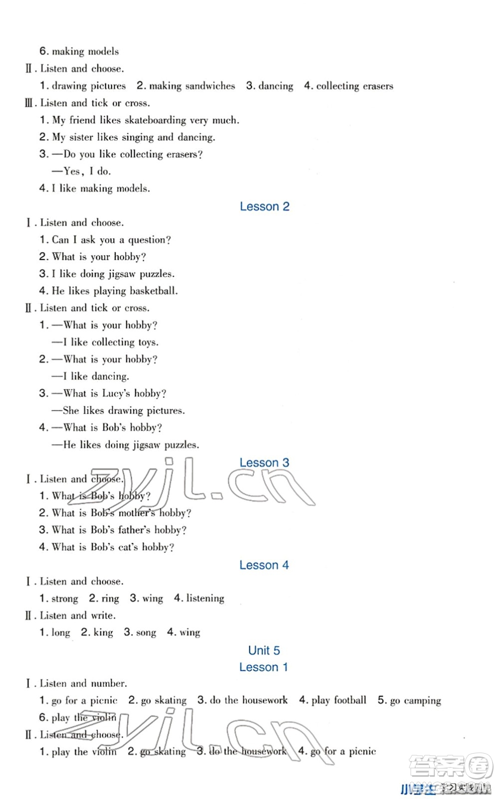 四川教育出版社2022新課標(biāo)小學(xué)生學(xué)習(xí)實(shí)踐園地四年級(jí)英語(yǔ)下冊(cè)人教版(一年級(jí)起點(diǎn))答案