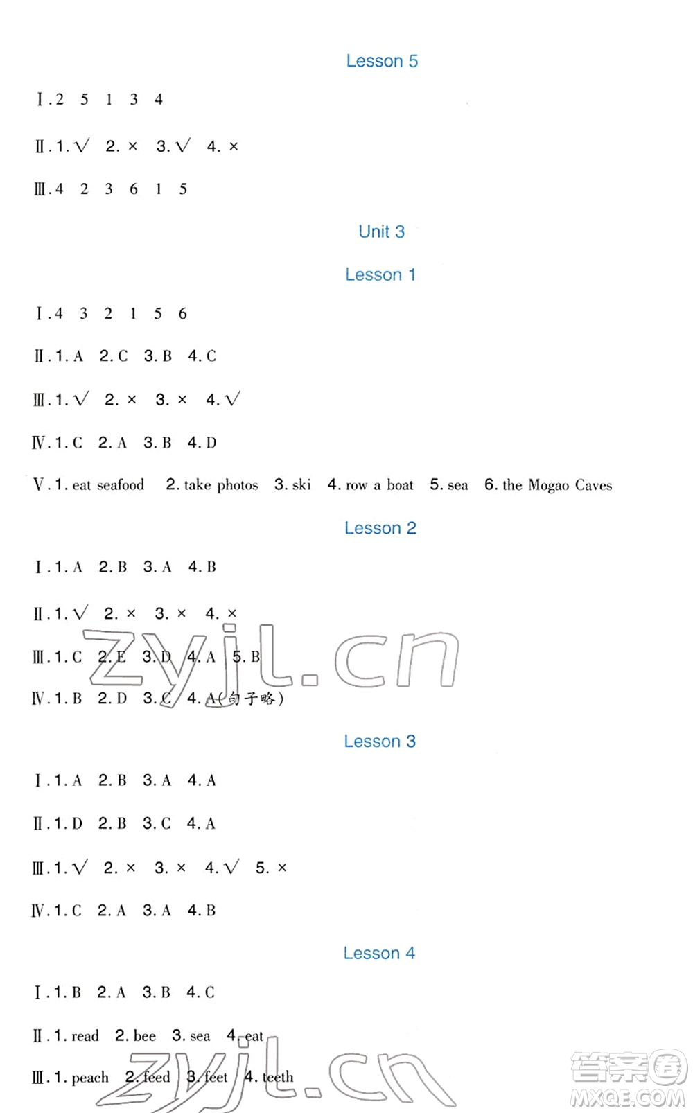 四川教育出版社2022新課標(biāo)小學(xué)生學(xué)習(xí)實(shí)踐園地四年級(jí)英語(yǔ)下冊(cè)人教版(一年級(jí)起點(diǎn))答案