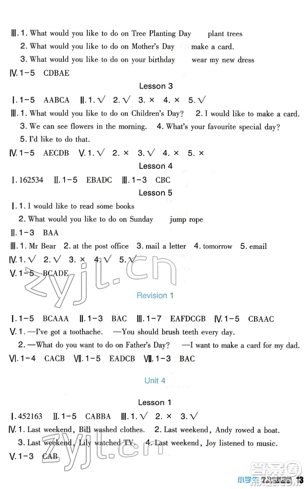 四川教育出版社2022新課標(biāo)小學(xué)生學(xué)習(xí)實(shí)踐園地五年級(jí)英語下冊(cè)人教版(一年級(jí)起點(diǎn))答案
