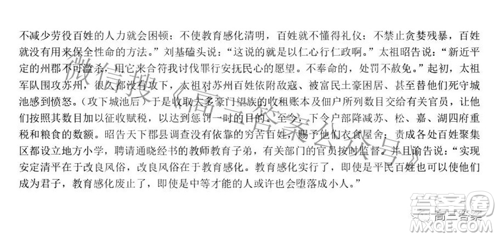 贛州市2022年高三年級(jí)摸底考試語(yǔ)文試題及答案