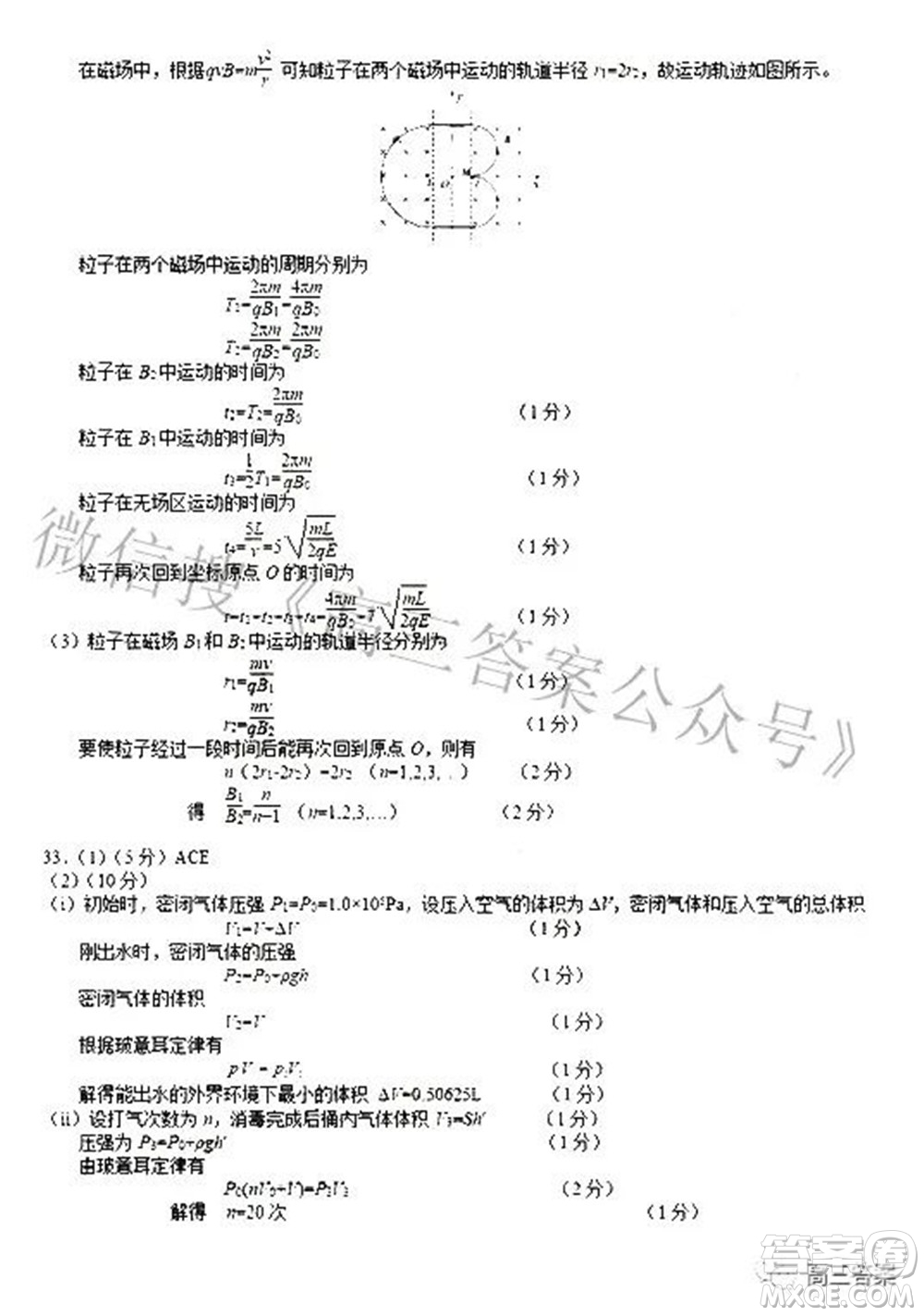 贛州市2022年高三年級(jí)摸底考試?yán)砜凭C合試題及答案