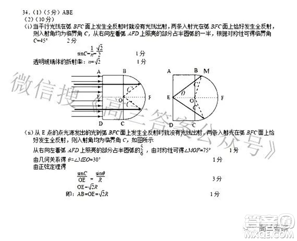 贛州市2022年高三年級(jí)摸底考試?yán)砜凭C合試題及答案
