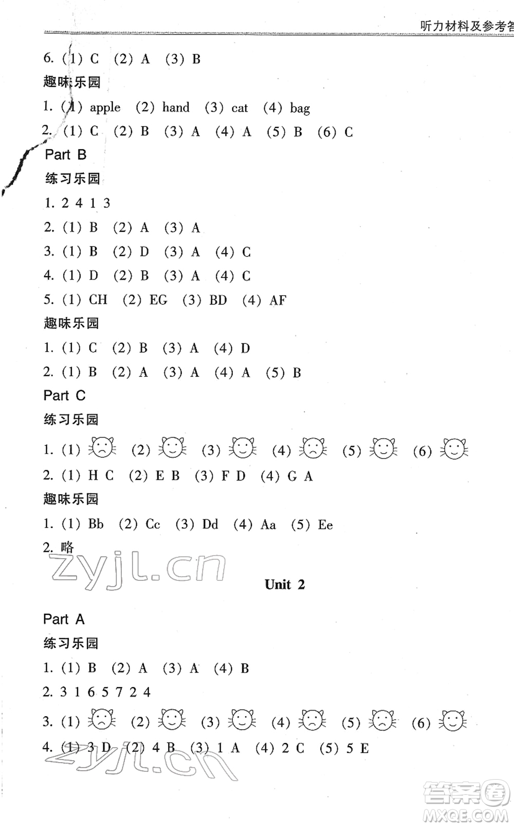 浙江少年兒童出版社2022同步課時特訓三年級英語下冊R人教版答案