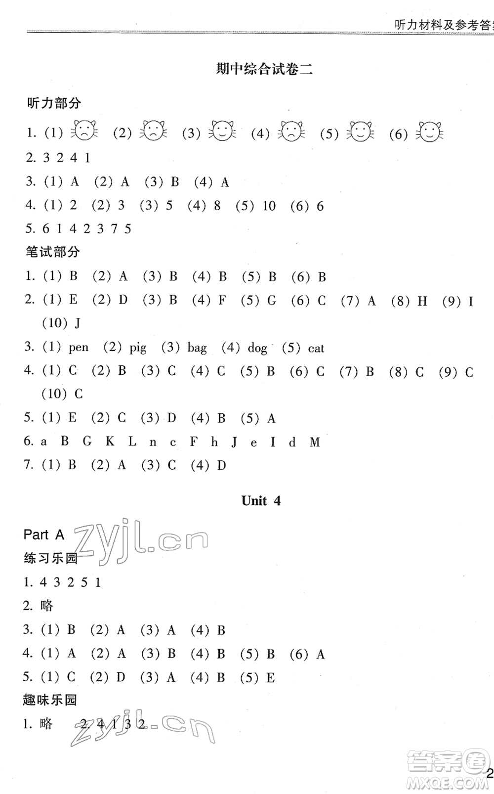 浙江少年兒童出版社2022同步課時特訓三年級英語下冊R人教版答案
