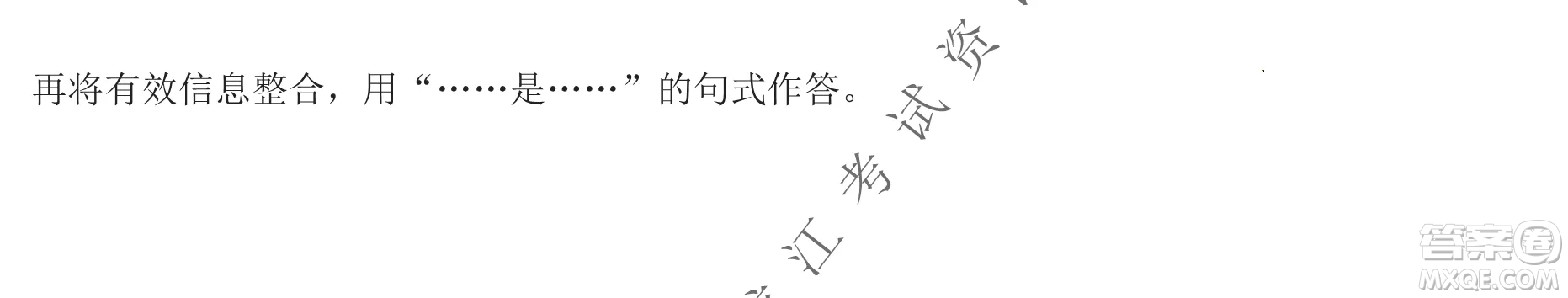 長(zhǎng)春外國(guó)語(yǔ)學(xué)校2021-2022學(xué)年高三年級(jí)下學(xué)期開(kāi)學(xué)測(cè)試語(yǔ)文試卷及答案