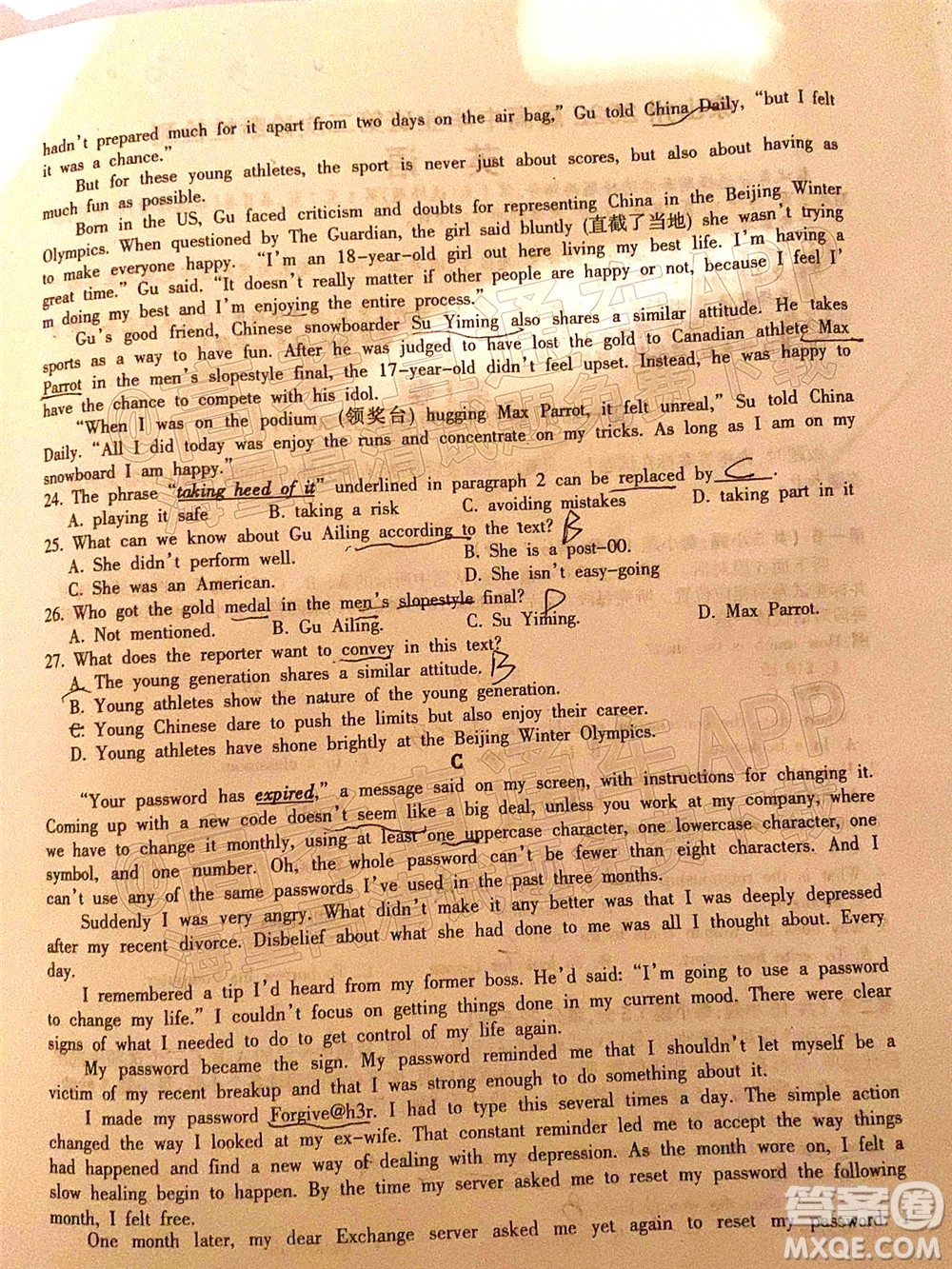 涼山州2022屆高中畢業(yè)班第二次診斷性檢測(cè)英語(yǔ)試題及答案