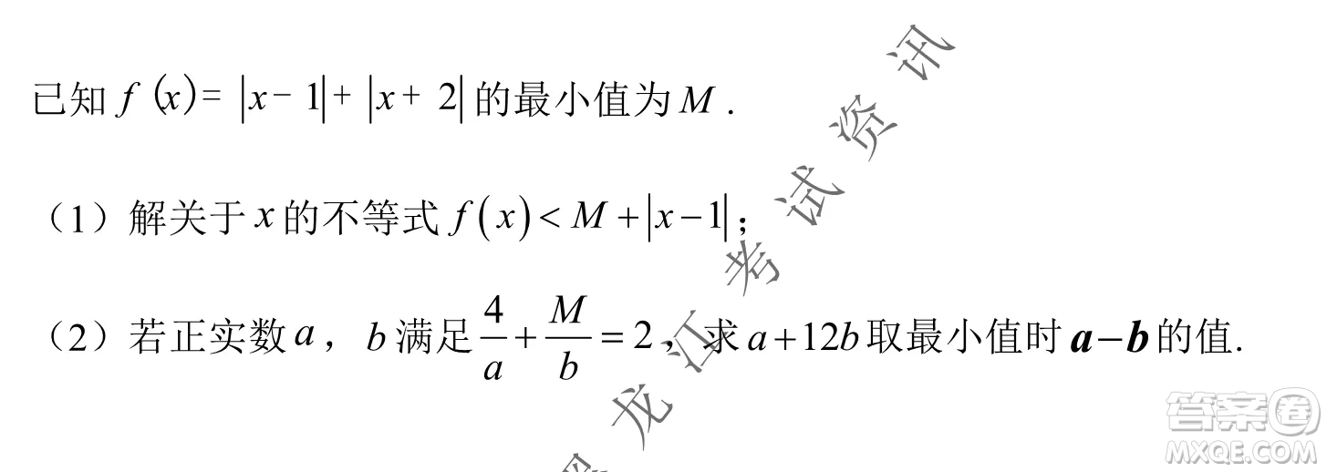 長春外國語學(xué)校2021-2022學(xué)年高三年級下學(xué)期開學(xué)測試文數(shù)試卷及答案