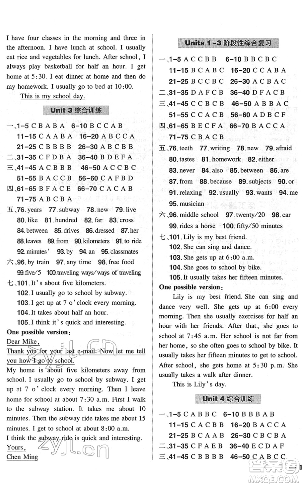 長(zhǎng)江出版社2022狀元成才路創(chuàng)優(yōu)作業(yè)七年級(jí)英語(yǔ)下冊(cè)R人教版六盤(pán)水專用答案
