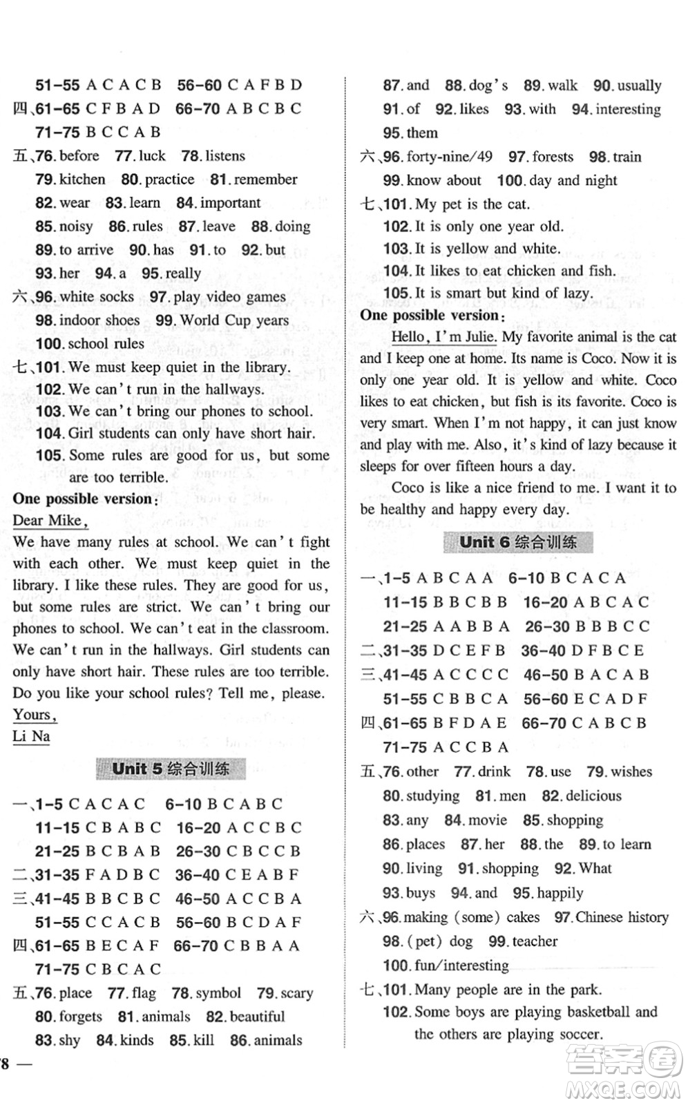 長(zhǎng)江出版社2022狀元成才路創(chuàng)優(yōu)作業(yè)七年級(jí)英語(yǔ)下冊(cè)R人教版六盤(pán)水專用答案