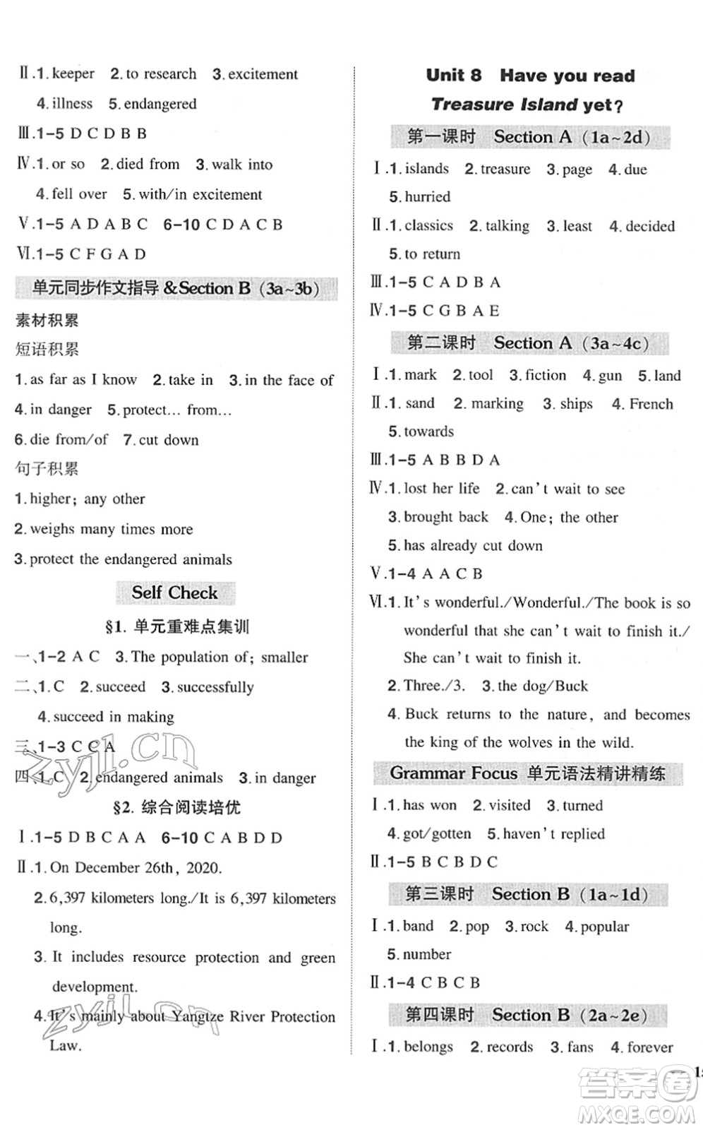 武漢出版社2022狀元成才路創(chuàng)優(yōu)作業(yè)八年級英語下冊R人教版答案