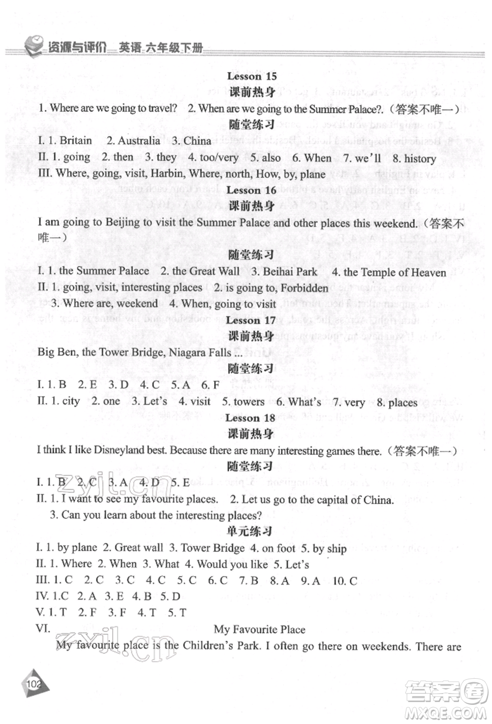 黑龍江教育出版社2022資源與評價六年級下冊英語人教精通版參考答案