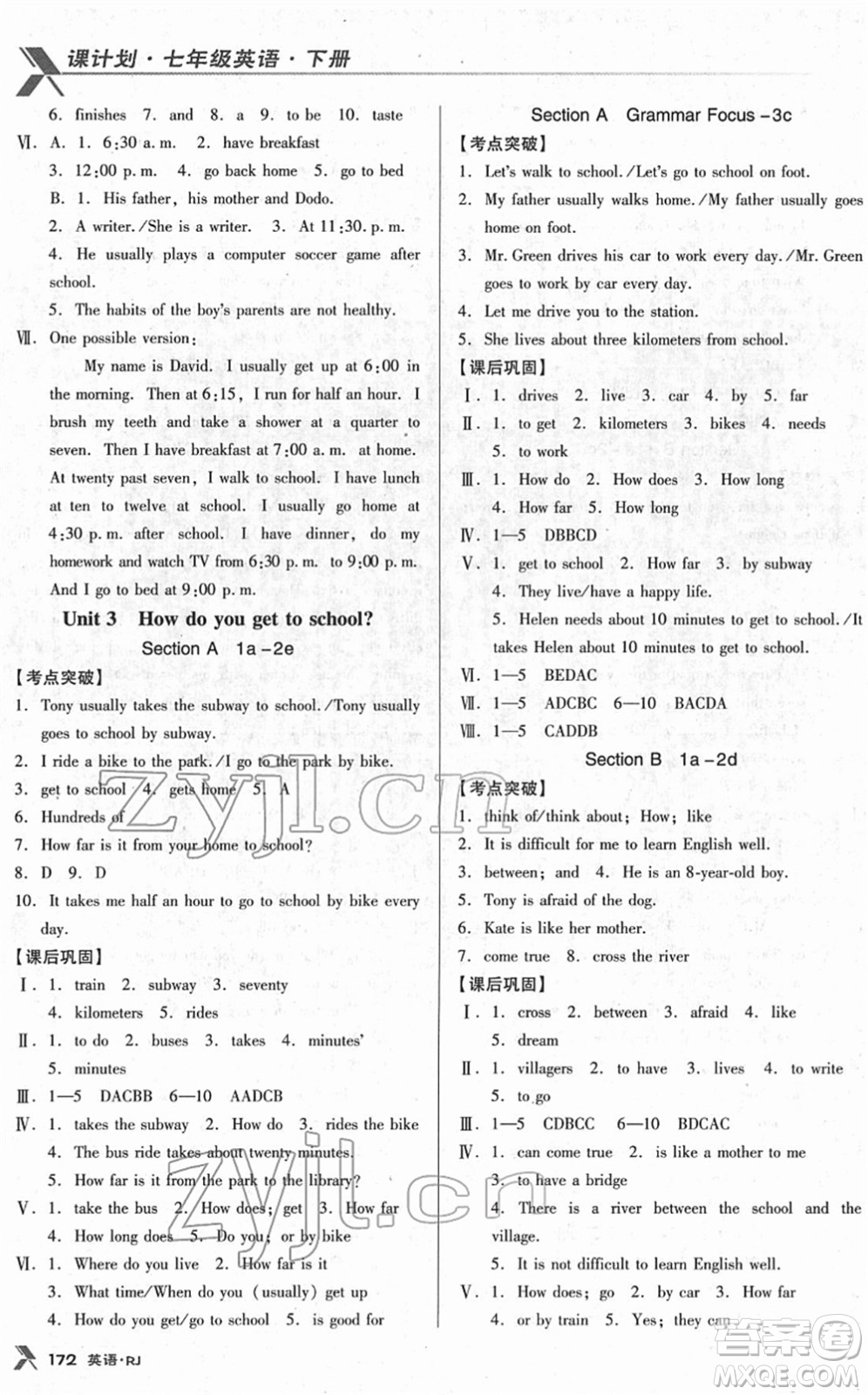 廣東經(jīng)濟(jì)出版社2022全優(yōu)點(diǎn)練課計(jì)劃七年級(jí)英語下冊RJ人教版答案
