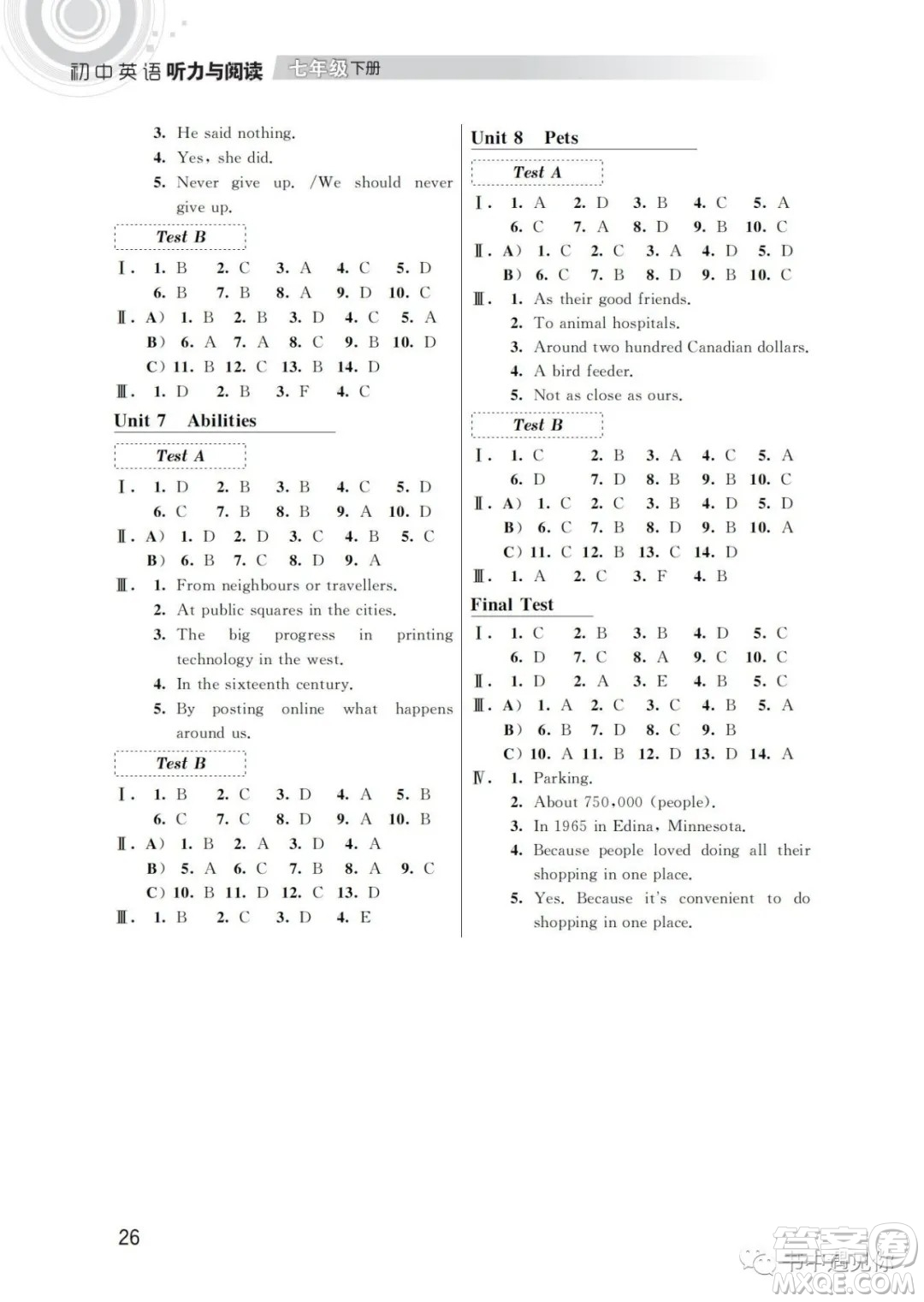 江蘇鳳凰科學(xué)技術(shù)出版社2022初中英語聽力與閱讀七年級下冊通用版參考答案