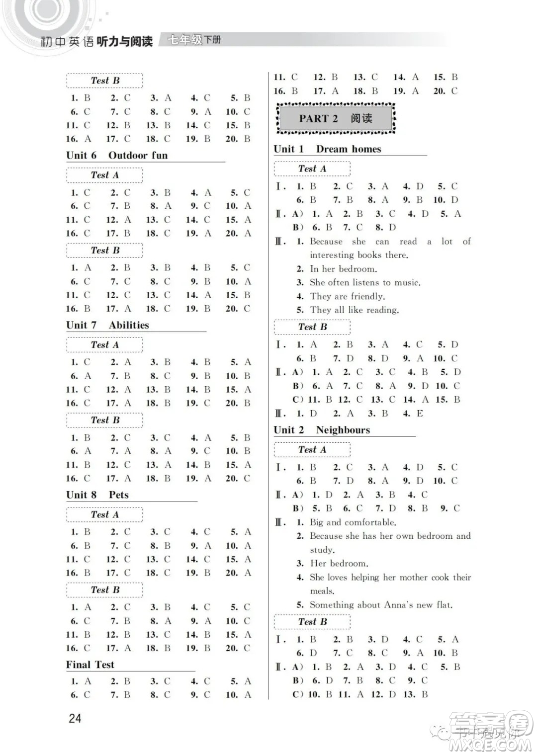 江蘇鳳凰科學(xué)技術(shù)出版社2022初中英語聽力與閱讀七年級下冊通用版參考答案
