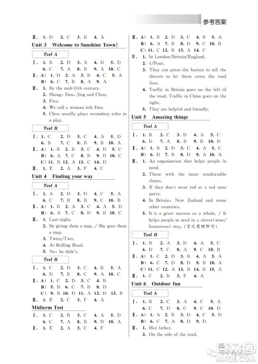 江蘇鳳凰科學(xué)技術(shù)出版社2022初中英語聽力與閱讀七年級下冊通用版參考答案