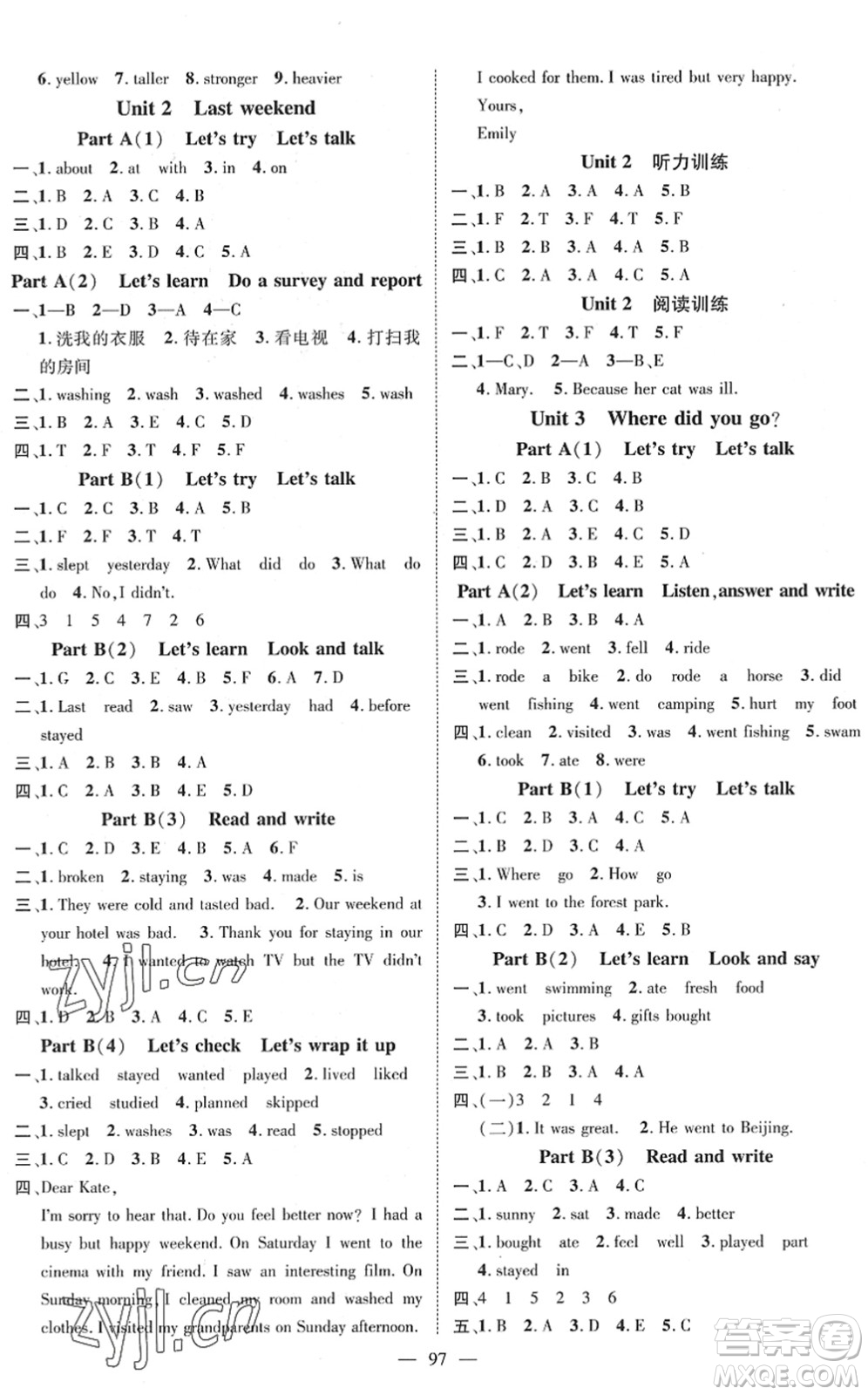 江西教育出版社2022名師測(cè)控六年級(jí)英語(yǔ)下冊(cè)RJ人教版答案