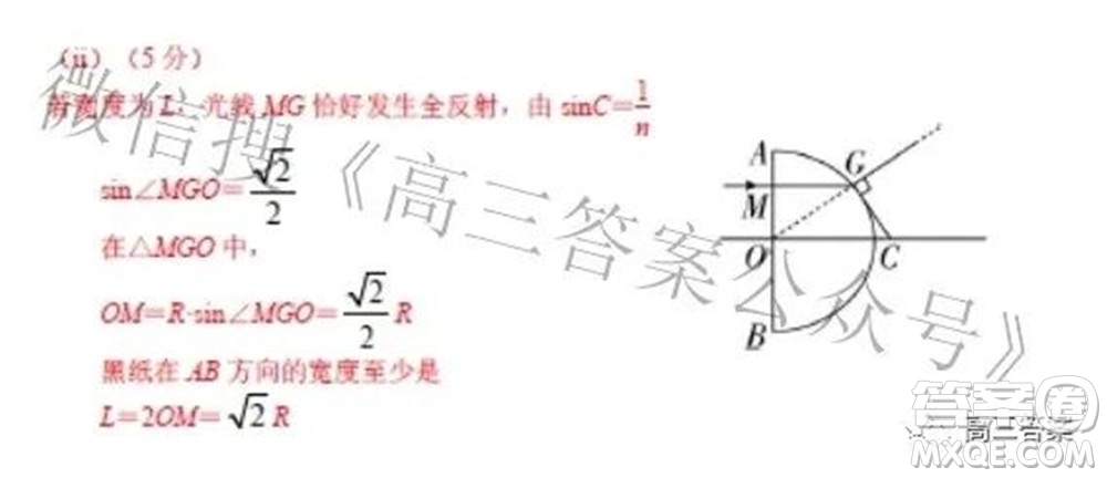 九江市2022年第二次高考模擬統(tǒng)一考試?yán)砜凭C合試題及答案