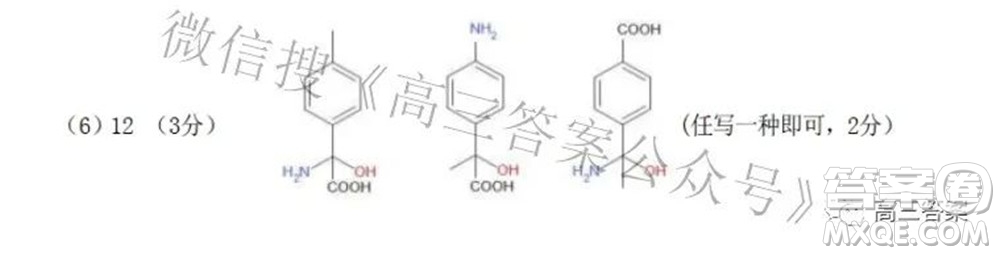 九江市2022年第二次高考模擬統(tǒng)一考試?yán)砜凭C合試題及答案