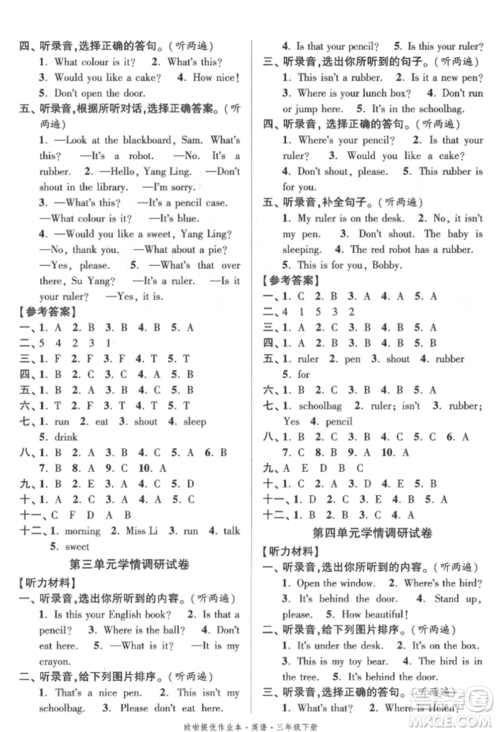 江蘇鳳凰美術(shù)出版社2022歐拉提優(yōu)作業(yè)本三年級英語下冊譯林版參考答案
