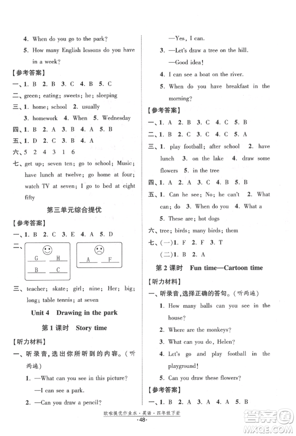 江蘇鳳凰美術(shù)出版社2022歐拉提優(yōu)作業(yè)本四年級英語下冊譯林版參考答案