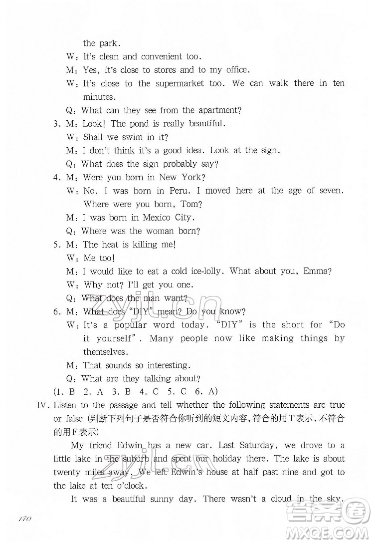 華東師范大學(xué)出版社2022一課一練五年級英語N版第二學(xué)期增強(qiáng)版華東師大版答案