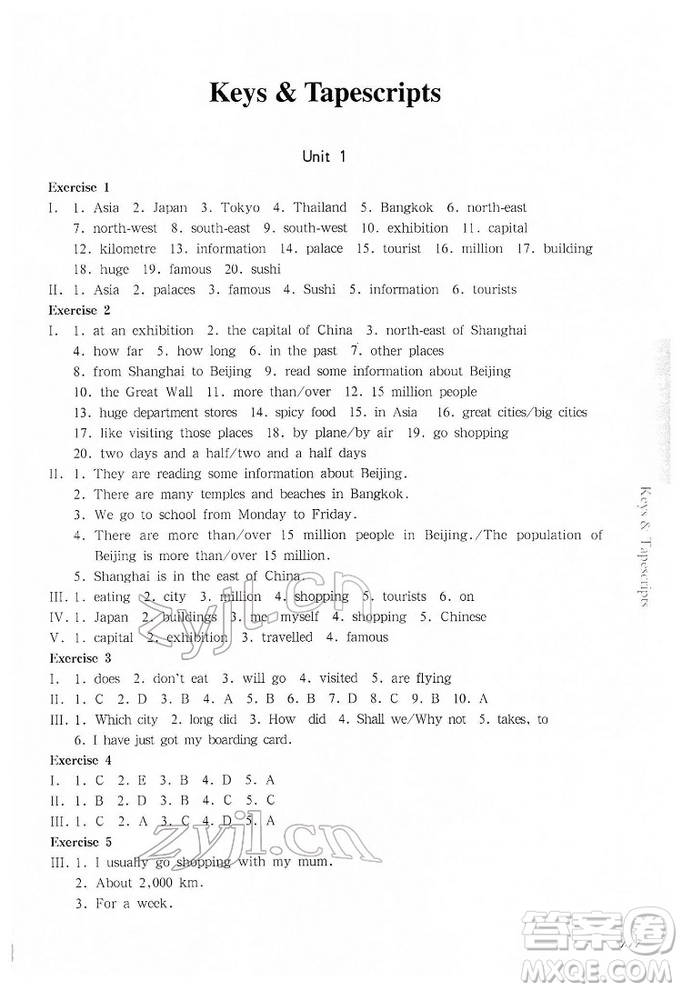 華東師范大學(xué)出版社2022一課一練六年級(jí)英語(yǔ)N版第二學(xué)期華東師大版答案
