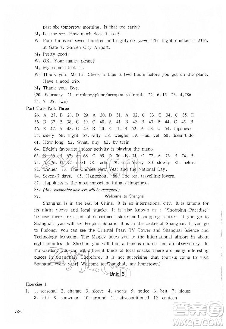 華東師范大學(xué)出版社2022一課一練六年級(jí)英語(yǔ)N版第二學(xué)期華東師大版答案