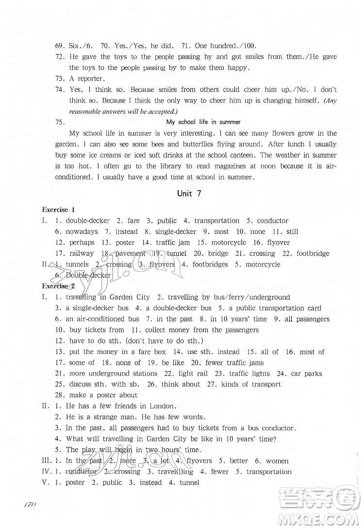 華東師范大學(xué)出版社2022一課一練六年級(jí)英語(yǔ)N版第二學(xué)期華東師大版答案