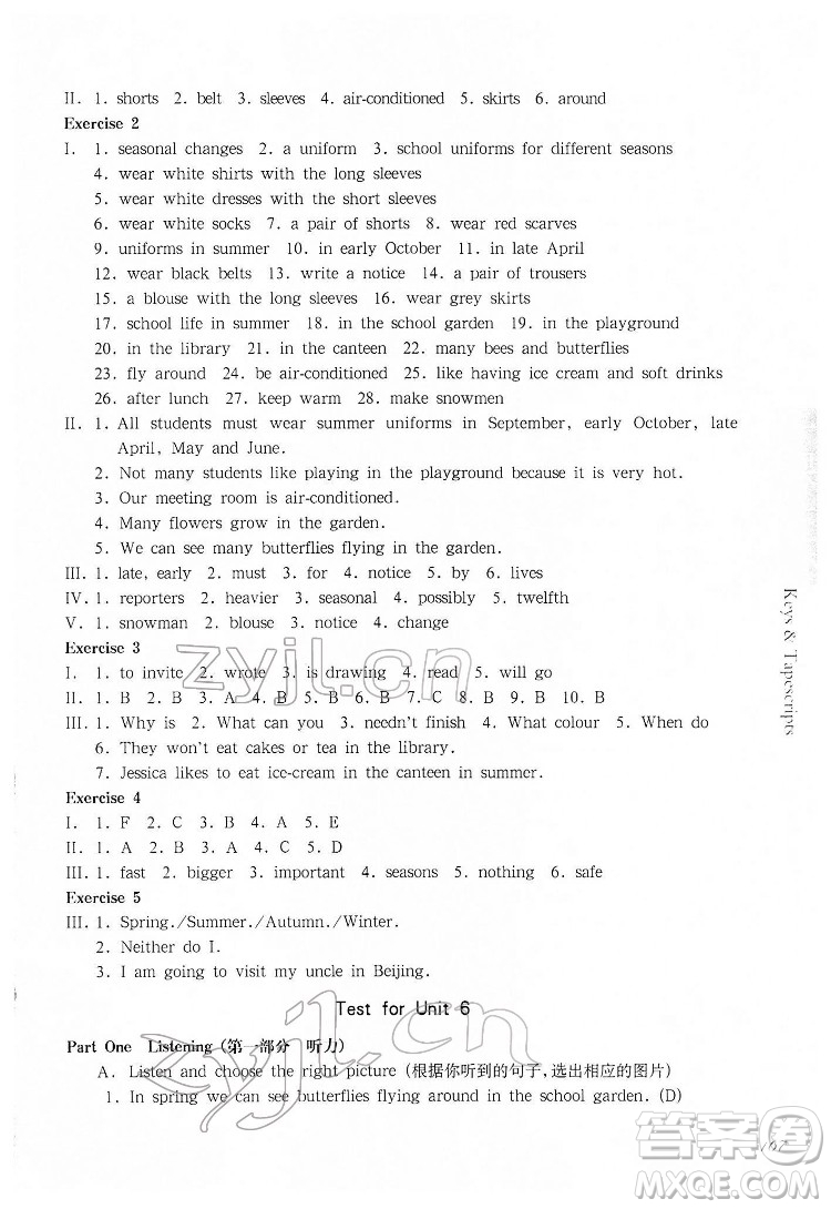 華東師范大學(xué)出版社2022一課一練六年級(jí)英語(yǔ)N版第二學(xué)期華東師大版答案