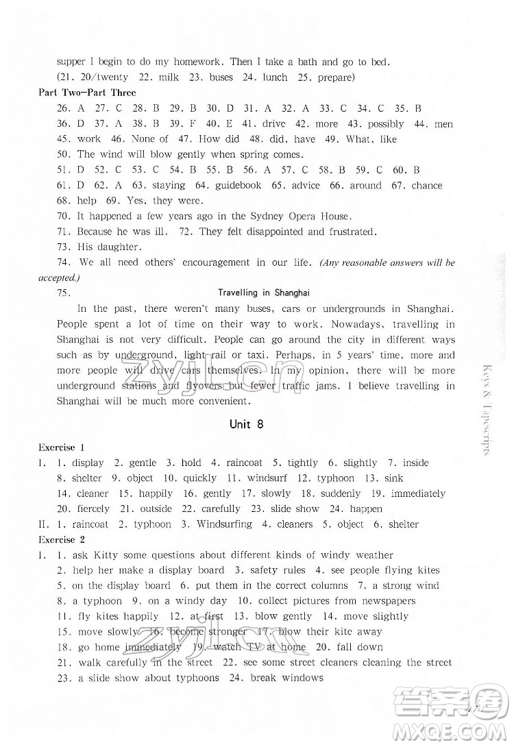 華東師范大學(xué)出版社2022一課一練六年級(jí)英語(yǔ)N版第二學(xué)期華東師大版答案