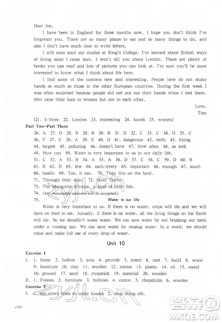 華東師范大學(xué)出版社2022一課一練六年級(jí)英語(yǔ)N版第二學(xué)期華東師大版答案