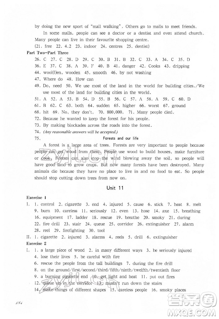 華東師范大學(xué)出版社2022一課一練六年級(jí)英語(yǔ)N版第二學(xué)期華東師大版答案