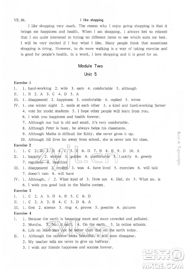 華東師范大學(xué)出版社2022一課一練七年級英語N版第二學(xué)期華東師大版答案