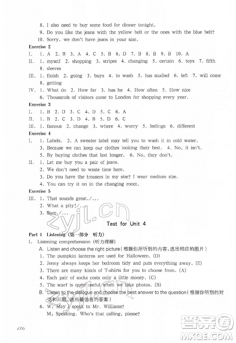 華東師范大學(xué)出版社2022一課一練七年級英語N版第二學(xué)期華東師大版答案