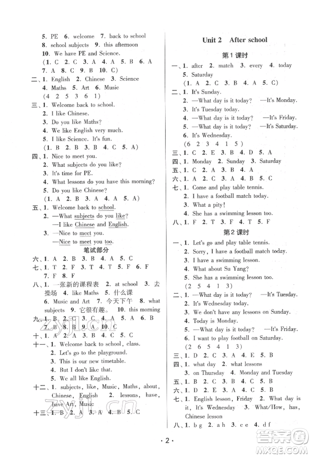 江蘇鳳凰美術(shù)出版社2022課時(shí)金練四年級(jí)下冊(cè)英語(yǔ)江蘇版參考答案
