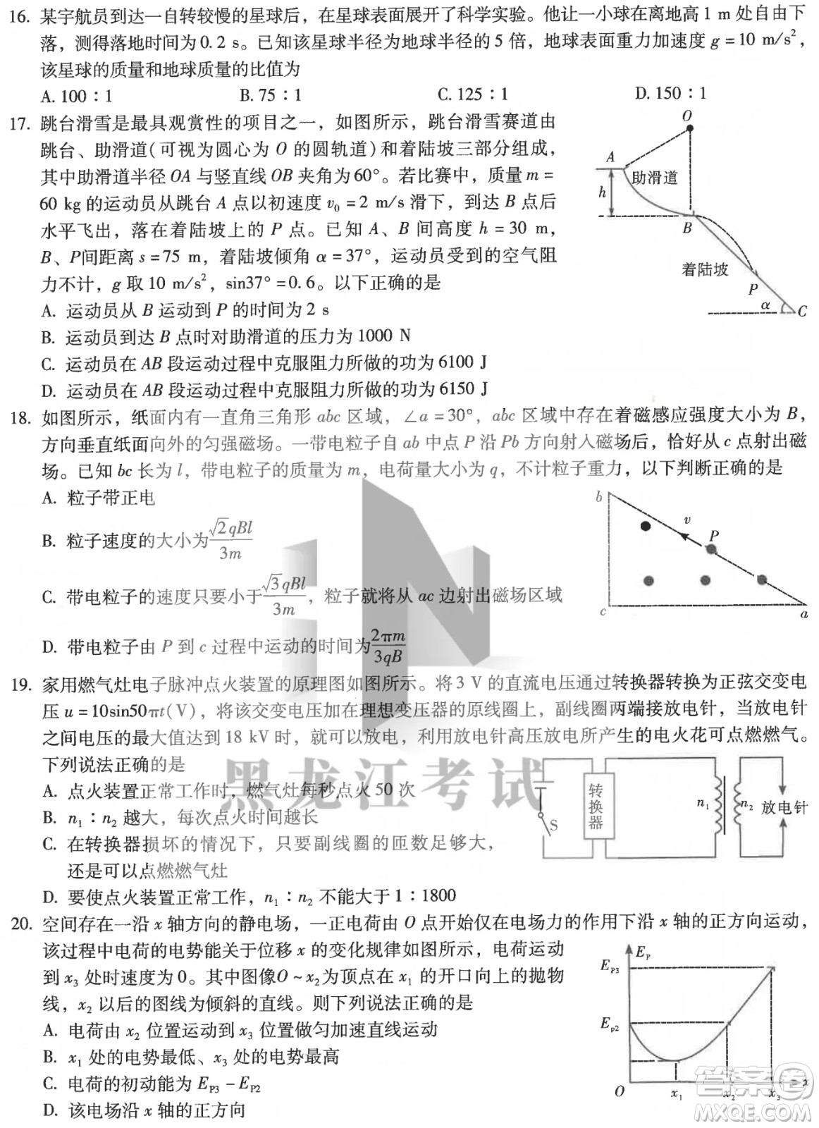昆明市第一中2022屆高中新課標高三第八次考前適應(yīng)性訓(xùn)練理綜試卷及答案
