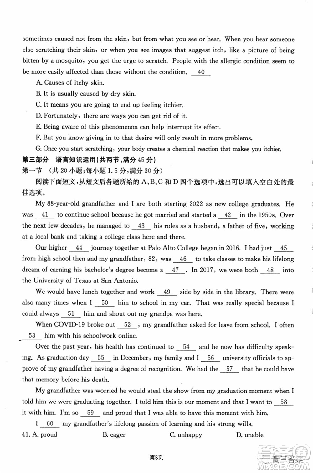 2021-2022年昌吉學聯(lián)體第三次高三年級高考適應(yīng)性考試英語試題及答案