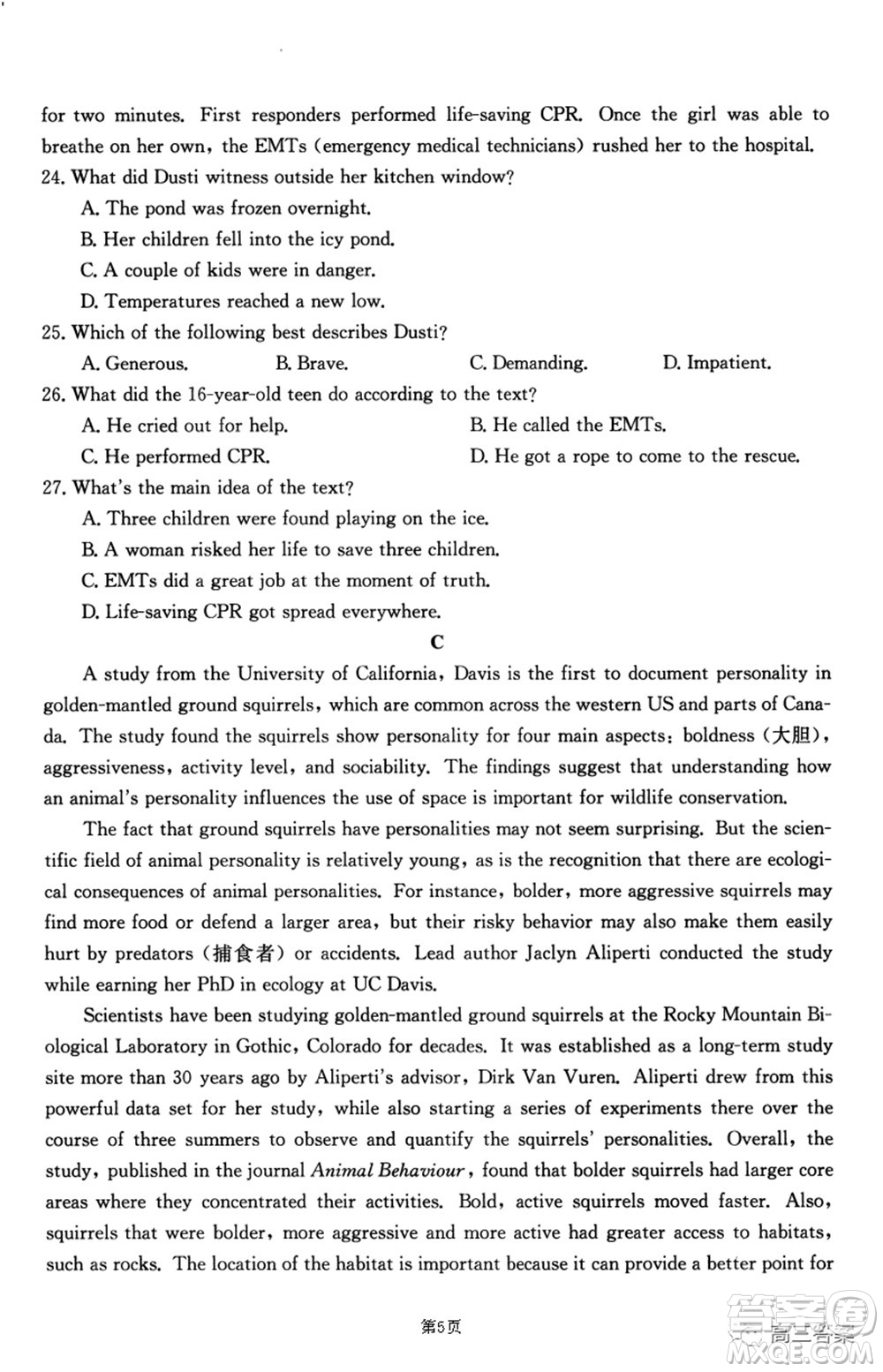2021-2022年昌吉學聯(lián)體第三次高三年級高考適應(yīng)性考試英語試題及答案