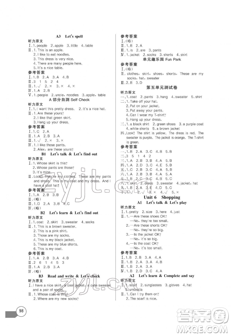 長江少年兒童出版社2022長江全能學(xué)案同步練習(xí)冊四年級英語下冊人教PEP版答案