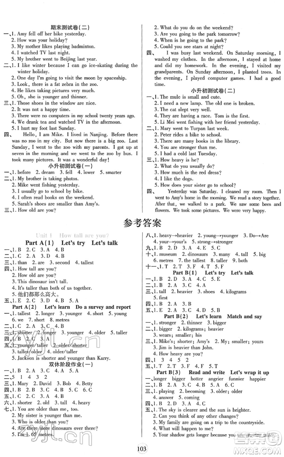 天津科學(xué)技術(shù)出版社2022云頂課堂六年級英語下冊RJ人教版答案
