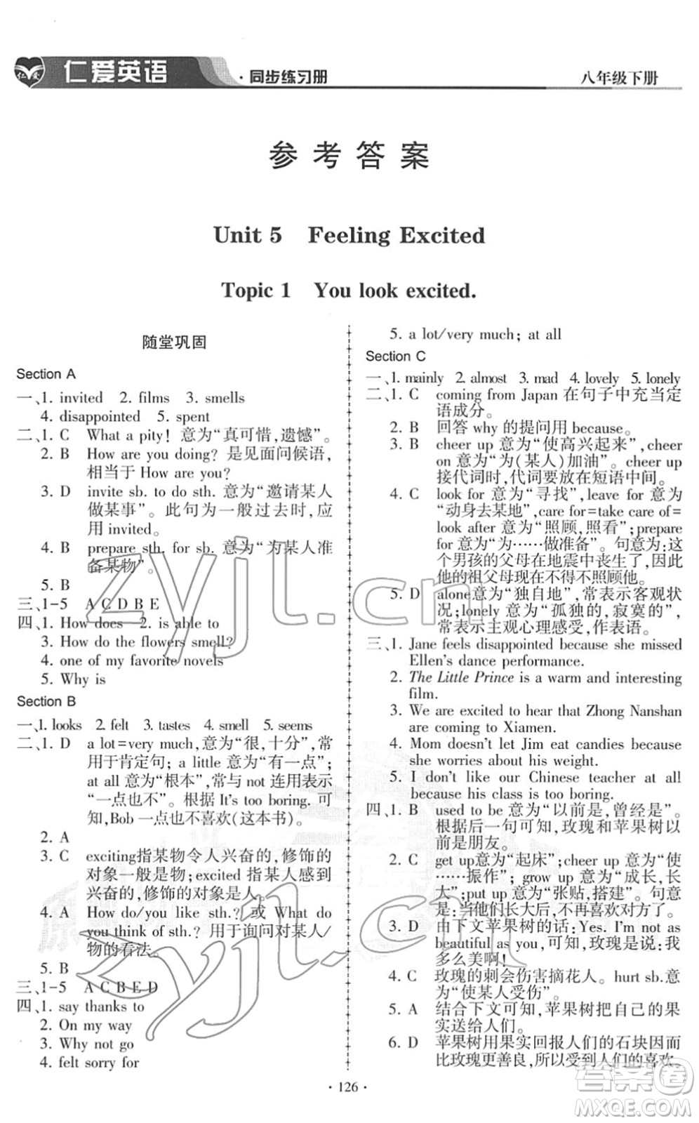 科學(xué)普及出版社2022仁愛(ài)英語(yǔ)同步練習(xí)冊(cè)八年級(jí)下冊(cè)仁愛(ài)版答案