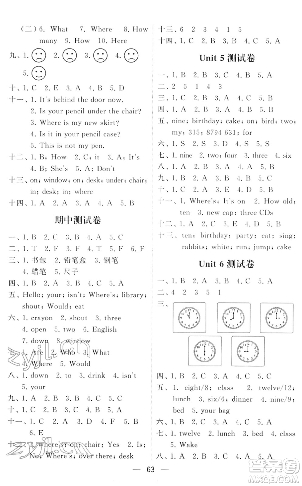 河海大學出版社2022學霸棒棒堂同步提優(yōu)三年級英語下冊江蘇版答案