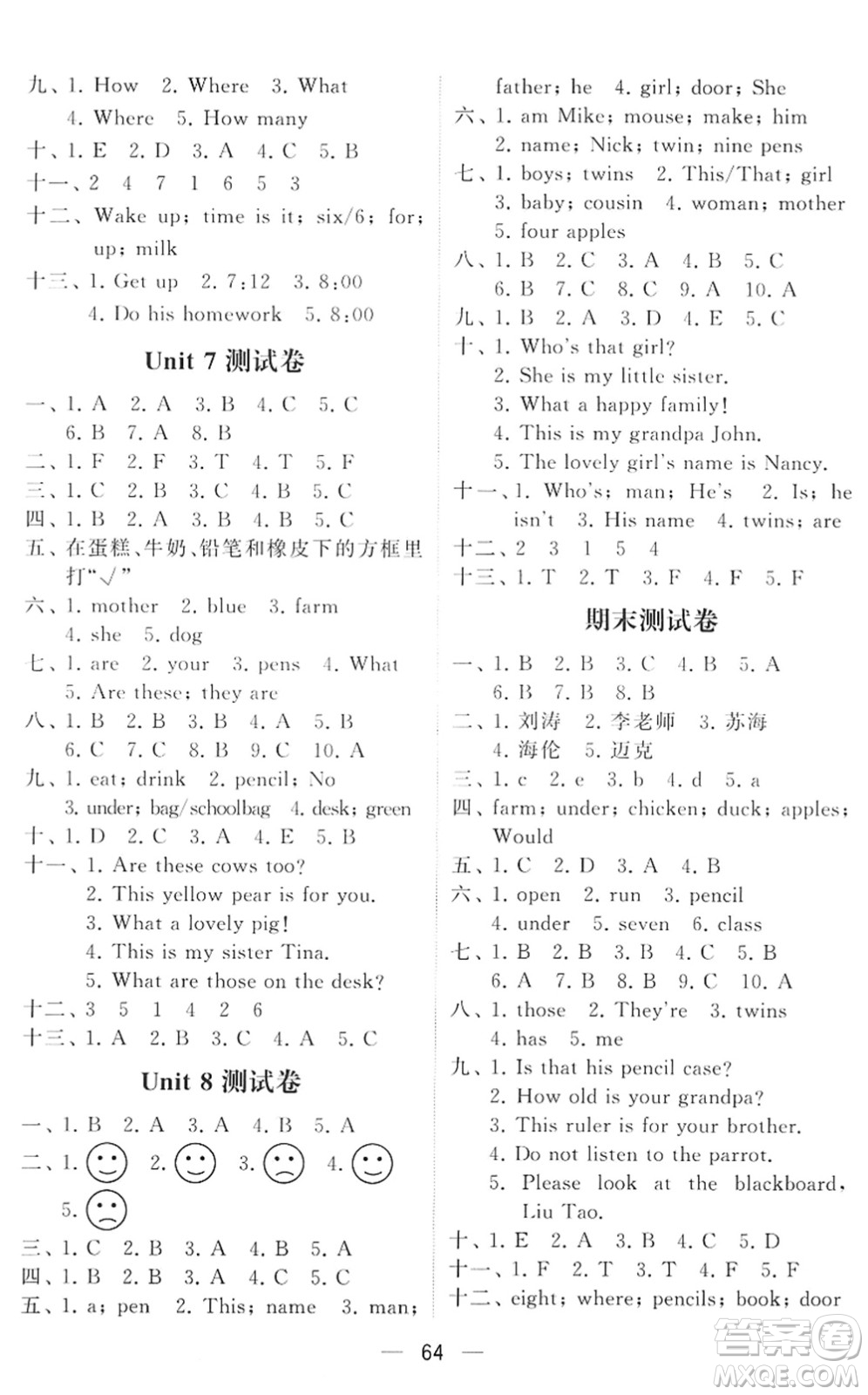 河海大學出版社2022學霸棒棒堂同步提優(yōu)三年級英語下冊江蘇版答案