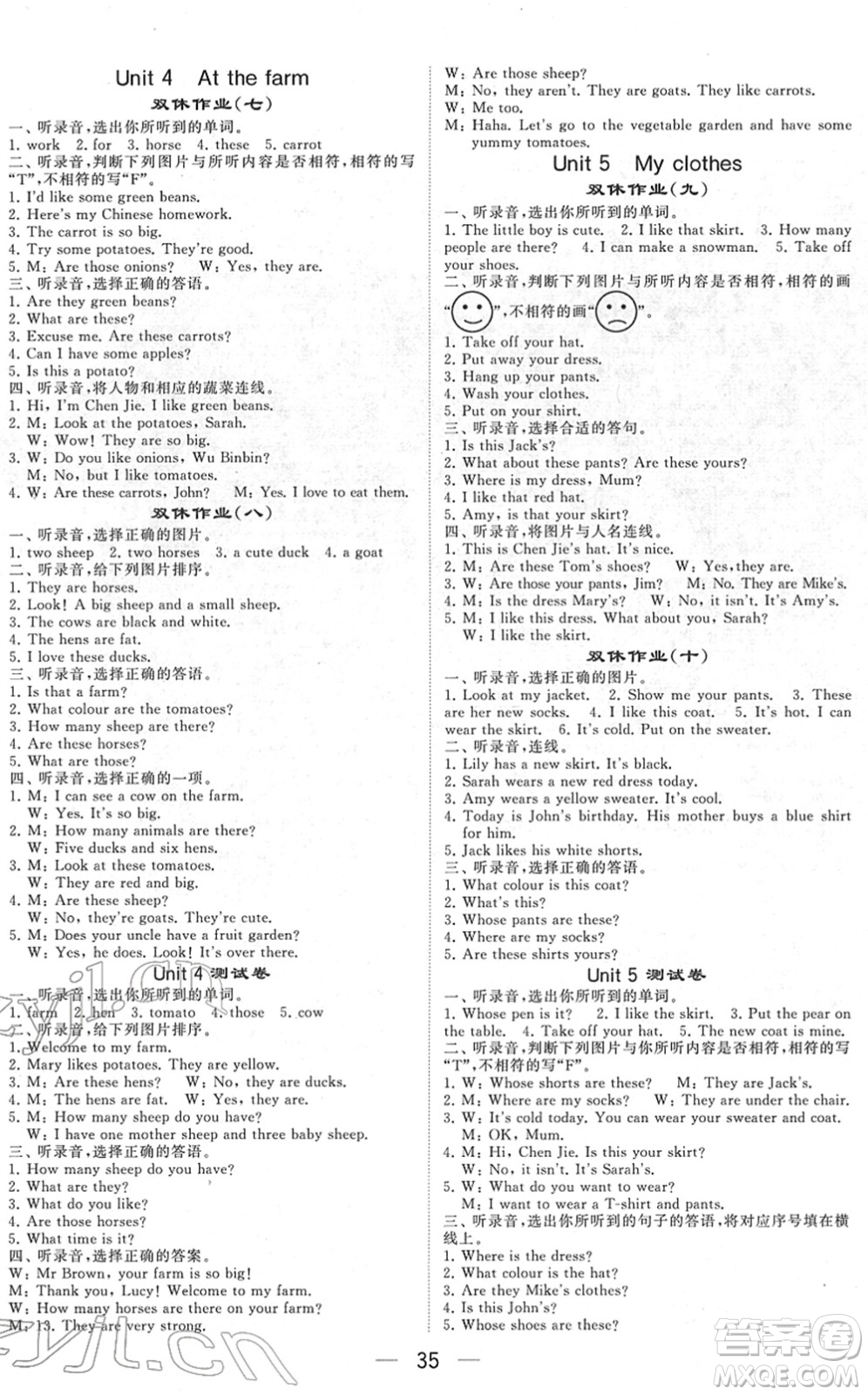 河海大學出版社2022學霸棒棒堂同步提優(yōu)四年級英語下冊RJ人教版答案