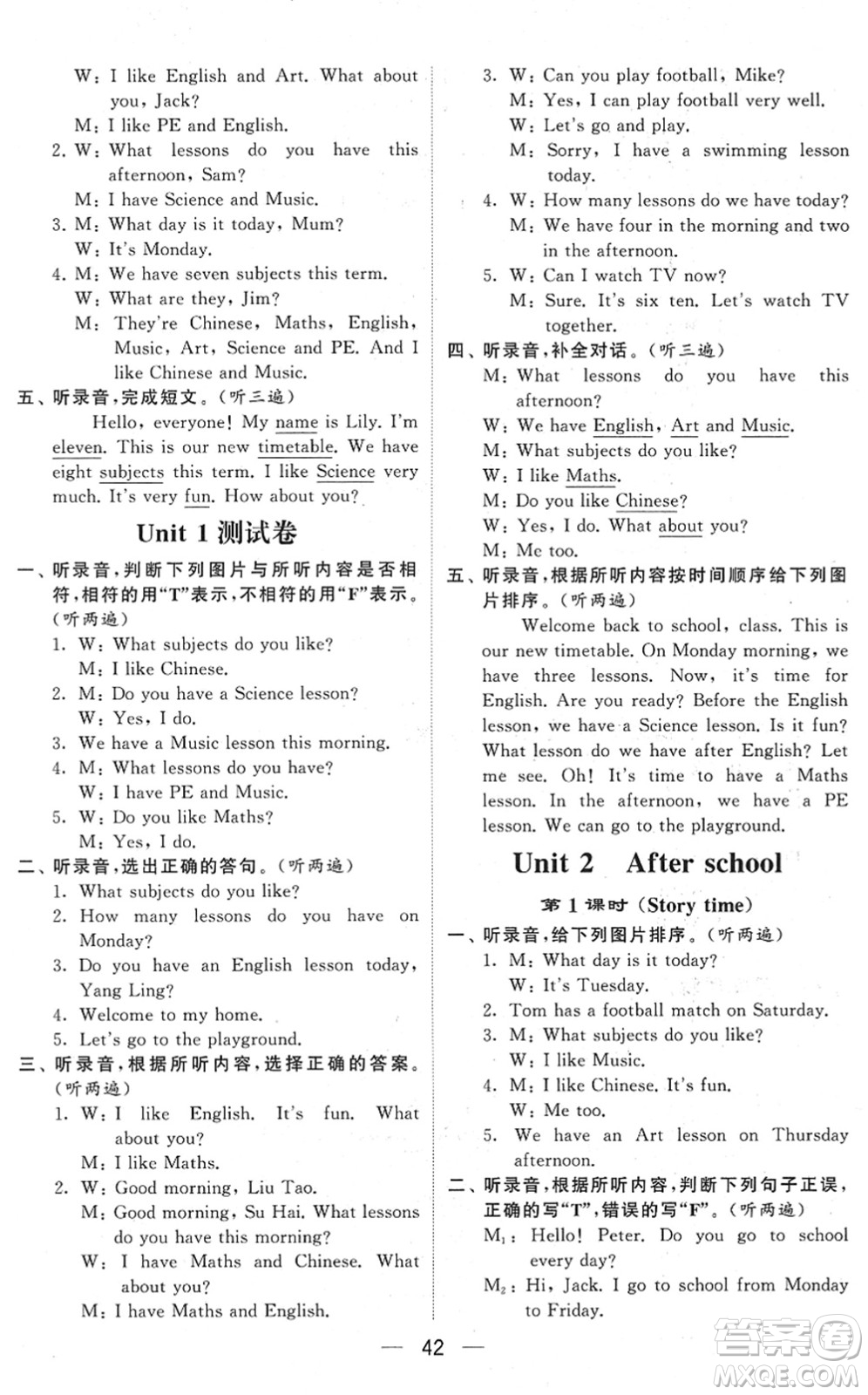 河海大學(xué)出版社2022學(xué)霸棒棒堂同步提優(yōu)四年級(jí)英語下冊(cè)江蘇版答案