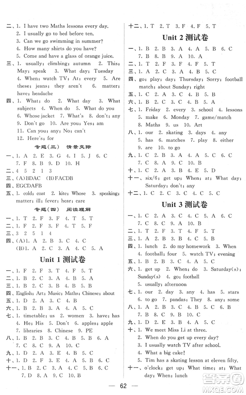 河海大學(xué)出版社2022學(xué)霸棒棒堂同步提優(yōu)四年級(jí)英語下冊(cè)江蘇版答案