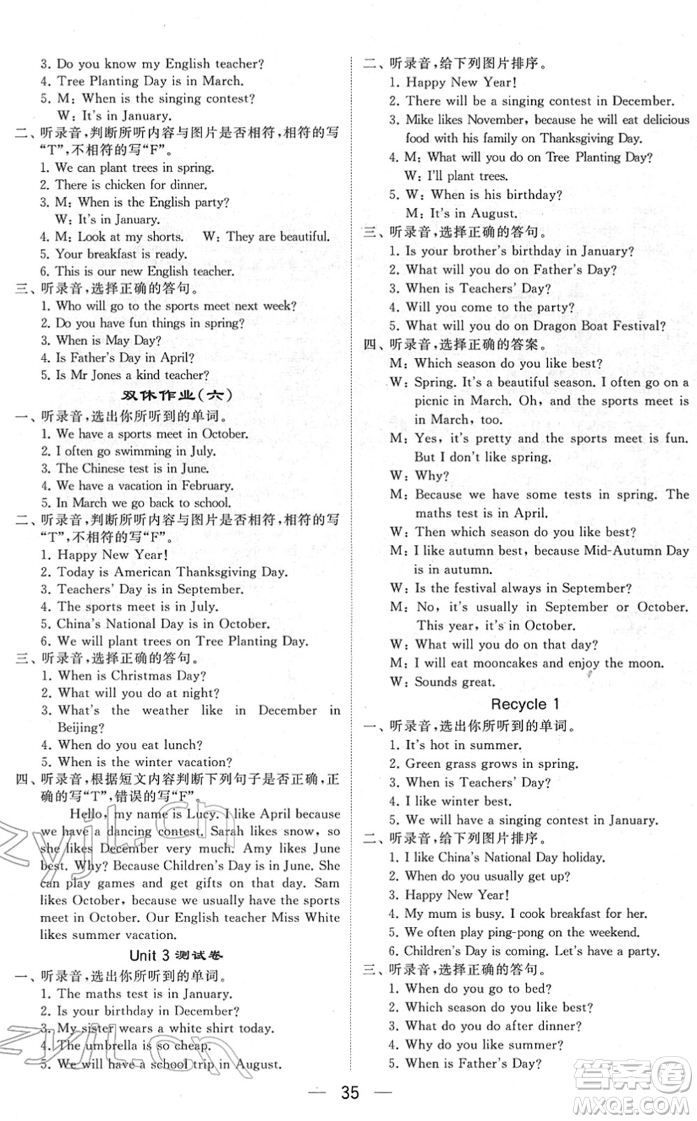 河海大學(xué)出版社2022學(xué)霸棒棒堂同步提優(yōu)五年級英語下冊RJ人教版答案