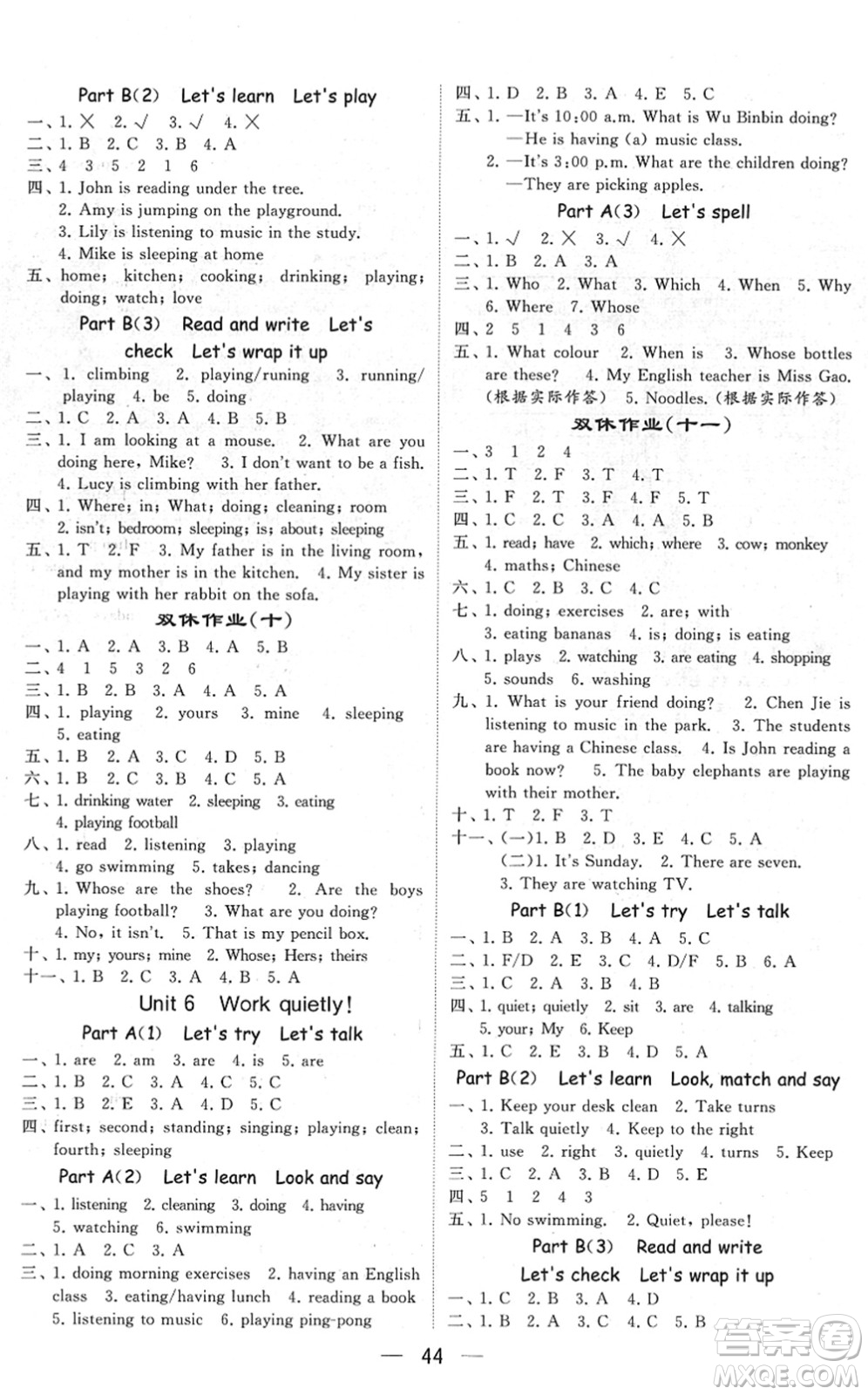 河海大學(xué)出版社2022學(xué)霸棒棒堂同步提優(yōu)五年級英語下冊RJ人教版答案