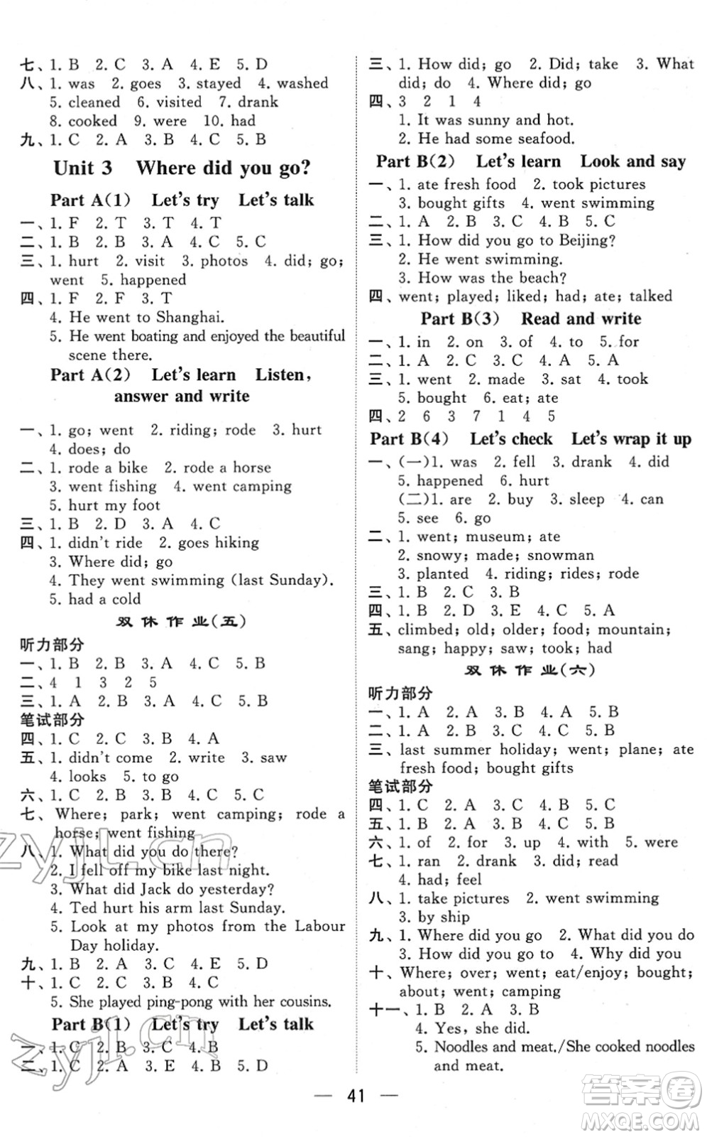 河海大學(xué)出版社2022學(xué)霸棒棒堂同步提優(yōu)六年級(jí)英語下冊(cè)RJ人教版答案