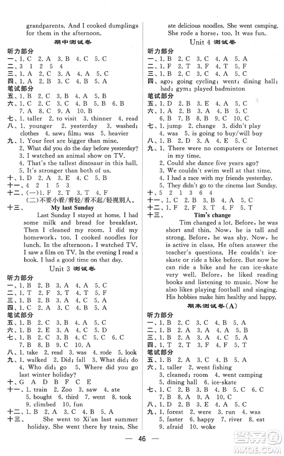 河海大學(xué)出版社2022學(xué)霸棒棒堂同步提優(yōu)六年級(jí)英語下冊(cè)RJ人教版答案